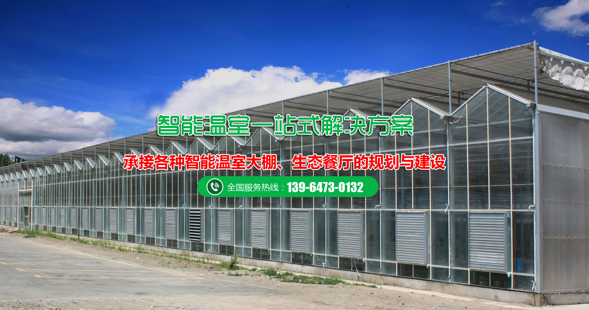山东沐辰农业发展有限公司