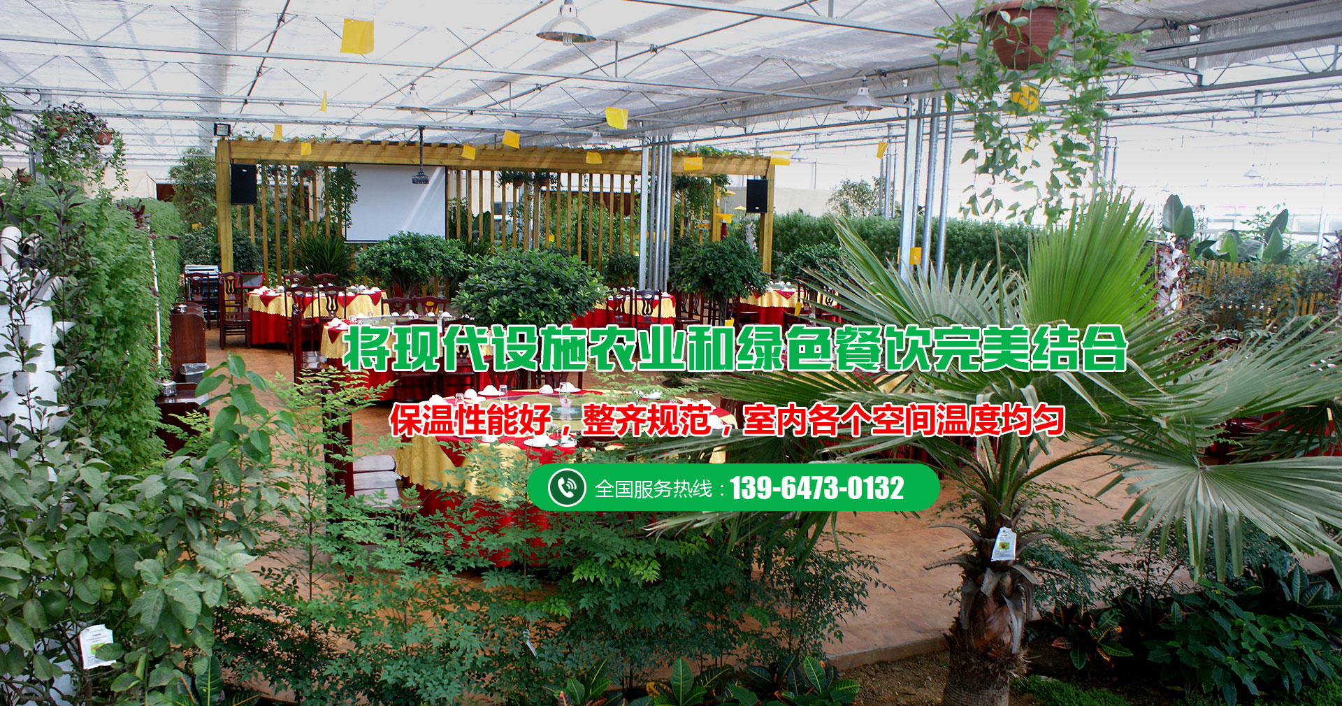 山东沐辰农业发展有限公司